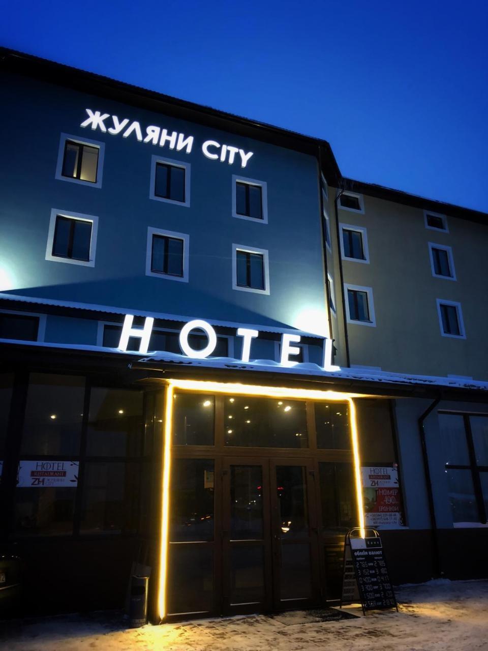 Zhuliany City Hotel Gatnoye Extérieur photo